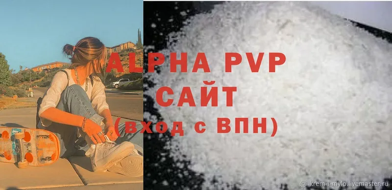 блэк спрут ТОР  Богданович  A-PVP крисы CK 