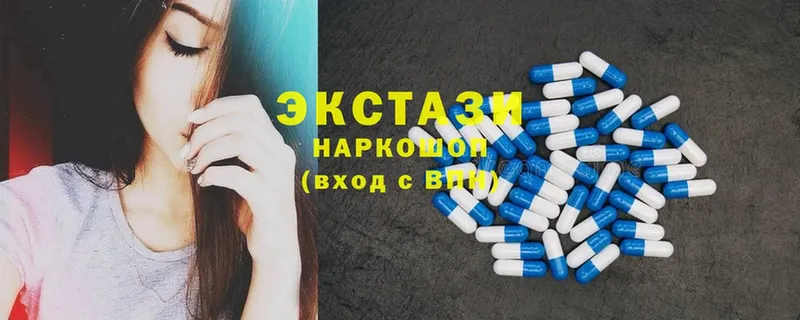 Ecstasy MDMA  Богданович 