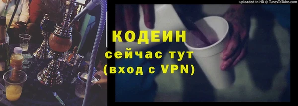 кокаин премиум Верея