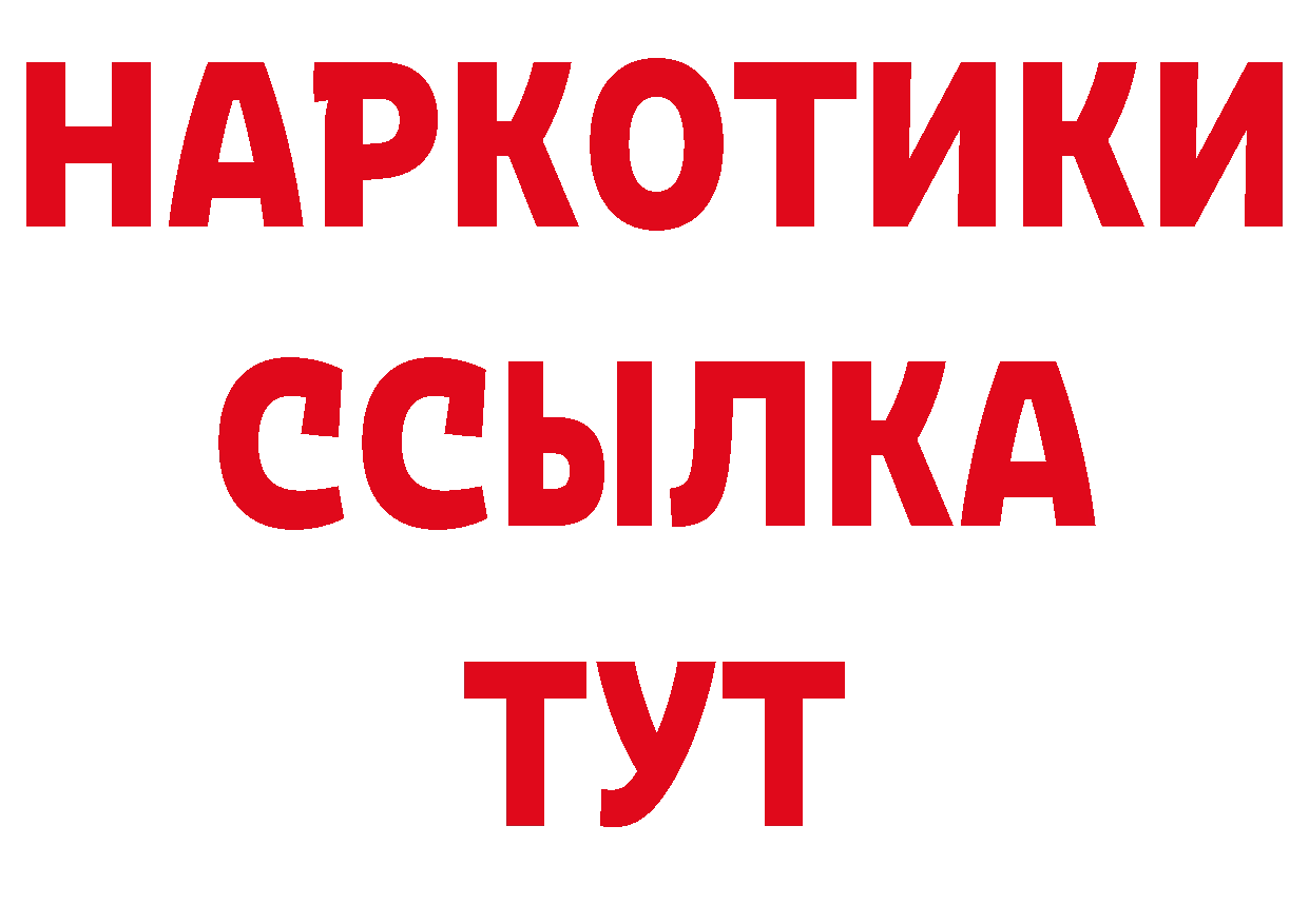 Кетамин VHQ рабочий сайт это OMG Богданович