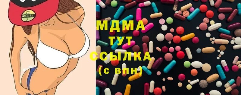 MDMA Molly  Богданович 