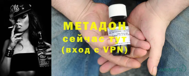 ОМГ ОМГ вход  Богданович  Метадон VHQ 