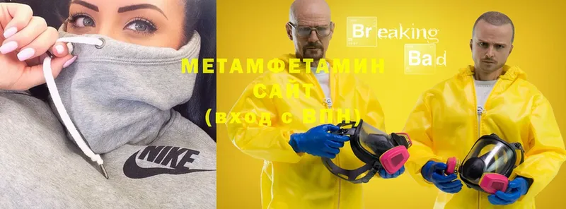 МЕТАМФЕТАМИН витя  Богданович 